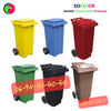 poubelle a ordure poubelle plastique A 2