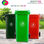 Poubelle Maroc plastique bac ordures 240 litres_ - 1