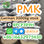Premium pmk Powder cas 28578-16-7 Available - 1