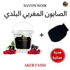 Production de Savon Noir Béldi Marocain à l&#39;Akar El Fassi en Gros