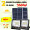 Promotion Projecteurs solaires JD - Photo 4
