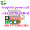 Propofol cas 2078-54-8 powder / powder oil 99% Purity Factory Supply - 1