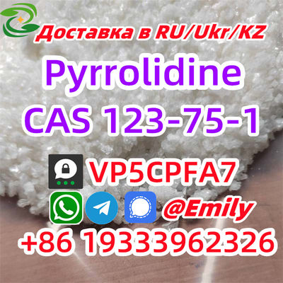 Pyrrolidine CAS 123-75-1 Pyrrolidine Suppier - Photo 2