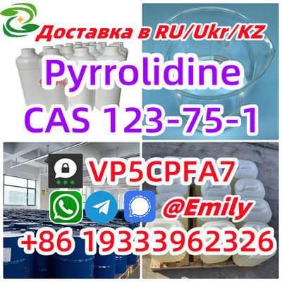 Pyrrolidine CAS 123-75-1 Pyrrolidine Suppier - Photo 4