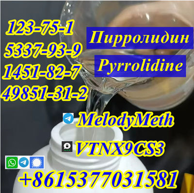 Pyrrolidine cas 123-75-1 supplier best price - Photo 2