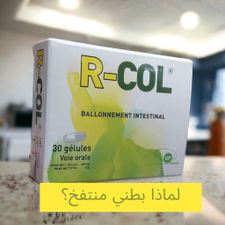 R-COL Problèmes intestinaux 30 gélules
