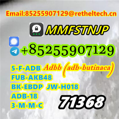 Raw material ADBB SGT151 adbb sgt151 CAS 14680-80-4 Metonitazene - Photo 3