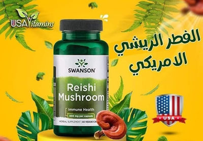 Reishi Champignon 600 mg 60 caps