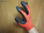 Rękawice robocze ochronne typu rtela rnyla - 1