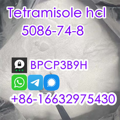 Reliable Tetramisole hydrochloride CAS 5086-74-8 Vendor - Photo 2