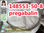 Research Chemical High Purity Pregabalin 99% White Powder CAS 148553-50-8 - 1