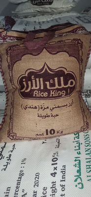 Riz basmati mouzza longue graines - Photo 3