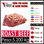 Roast beef - Para empanadas carne cortada a cuchillo o Hamburguesas - 1