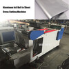 rollo de papel de aluminio simple a la máquina cortadora transversal de piezas