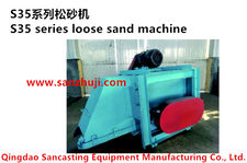 S35 series loose sand machine