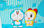 Saco de edredao Doraemon cama 90 Col. Doraemon y Dorami - Foto 2