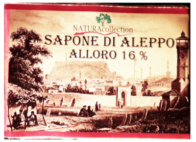 Sapone di Aleppo 200 gr. all&amp;#39; Olio d&amp;#39; Oliva e Olio di Alloro Varie Percentuali - Foto 2
