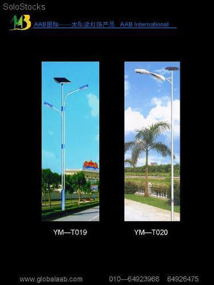 Scenery complementary lights.street lamps 60w