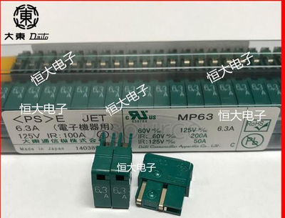 Semiconductor Japan fanuc cable fuse daito fuse MP63 6.3 a 125 v