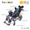 Silla de ruedas postural - adultos / infantil - 1