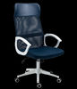 sillas oficina azul