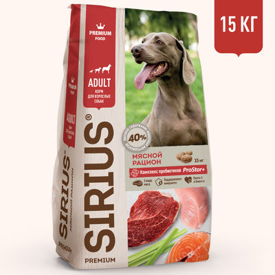 SIRIUS Aliment sec complet à l&#39;agneau et au riz pour chien adulte