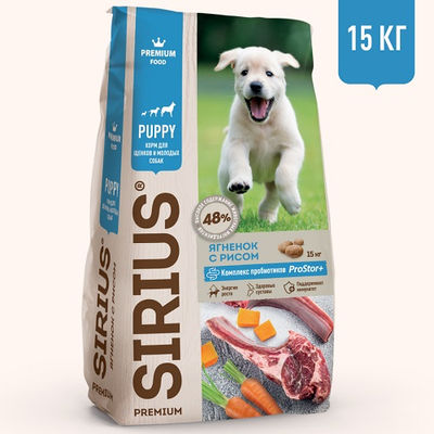 SIRIUS Aliment sec complet à l&amp;#39;agneau et au riz pour chien adulte - Photo 3