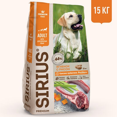 SIRIUS Aliment sec complet à l&amp;#39;agneau et au riz pour chien adulte - Photo 4