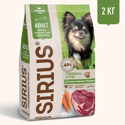 SIRIUS Aliment sec complet à l&amp;#39;agneau et au riz pour chien adulte - Photo 5