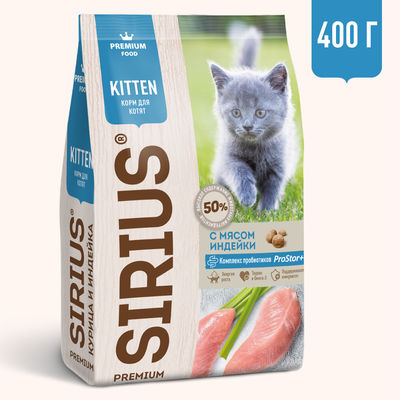 SIRIUS Dinde et Poulet aliment sec complet pour chats stérilisés - Photo 2