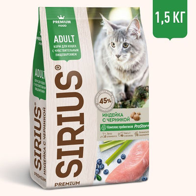 SIRIUS Dinde et Poulet aliment sec complet pour chats stérilisés - Photo 5