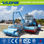 Sistema hidráulico y Diseño especial Segadora recolectora automática de algas - 1