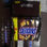 Snickers 10 x 45gr - 1
