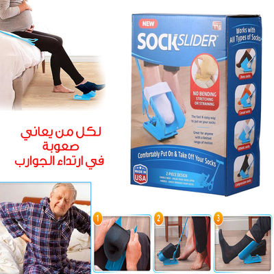 Sock Slider pour aidez mettre votre chaussette