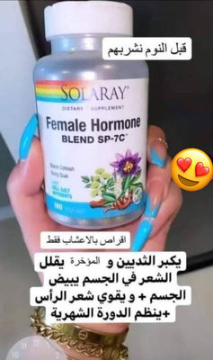 Solaray, Mélange d&#39;hormones féminines SP-7C, 100 capsules