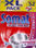 Somat Multi Perfect 52 pcs - 1