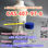 Source Factory cas 407-97-6 1-bromo-5-fluoropentane Best price - 1