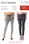 Stock de la Mujer Pantalones Vaqueros - 1