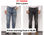 Stock men&amp;#39;s jeans pt torino - 1