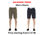 Stock shorts for men baldinini trend - 1