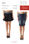 Stock skirt 525 s/s - 1