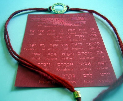 String Rouge Bracelet Kabbalah - Laine 100% Amené en Israël - Photo 4