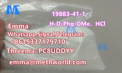 Supply good price of H-D-Phg-OMe．HCl cas 19883-41-1 - Photo 4
