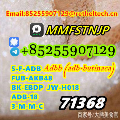 Supply high quality CAS 403860-66-2 Mtta(Mephtetramine) Bromazolam	ADBB AM2201 - Photo 3