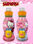 Surprise drinks Hello Kitty fraise ou multifruit 300 ml - 1