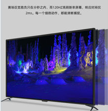 Televisor LCD i-joy 16'', TDT grabador