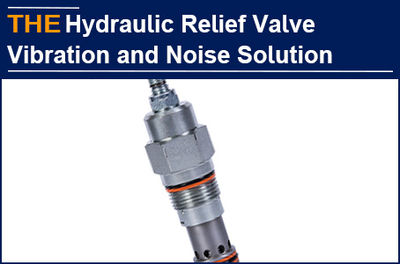 The original hydraulic relief valve can not solve the vibration and noise proble