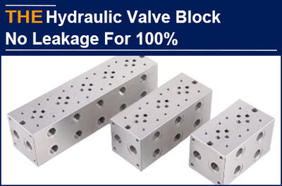 The pressure holding time of AAK hydraulic valve block is 3 times that of its pe