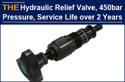 The service life of the ultra-high pressure hydraulic relief valve is 1.5 years