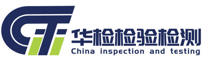 The third party inspection ---Factory Audit